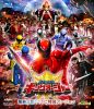 ⥭󥰥㡼 ǽTTFC̥С [Blu-ray]