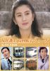 ۸ Ӱҥ꡼ 쥯DVD Vol.13ȡ [DVD]
