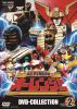 Ķ⥪󥸥㡼 DVD COLLECTION VOL.24ȡ [DVD]