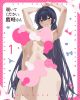 Ƥ 1 [DVD]