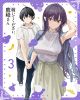 Ƥ 3 [Blu-ray]