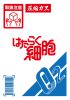 ǲ Ϥ餯˦Ҵǡ̸Ϥ餯˦֤ʤ!ƥॻåȡդ2ȡ [DVD]