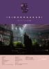 Τ  ϩ饤 at ƻ  Τ meets ǮΦ2ȡ [Blu-ray]