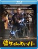 ॹåѡ [Blu-ray]