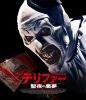 ƥե ΰ̴ [Blu-ray]