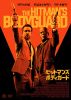 ҥåȥޥ󥺡ܥǥ('17) [DVD]