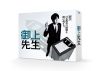 御上先生 Blu-ray BOX〈5枚組〉 [Blu-ray]