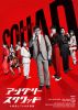 󥰥꡼å ̳7ͤκ [DVD]
