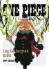 ONE PIECE Log CollectionKINGɡ4ȡ [DVD]