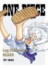 ONE PIECE Log CollectionGEAR5ɡ4ȡ [DVD]