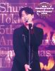 ڴȻ/5th Anniversary&Christmas Live [Blu-ray]