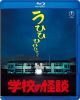 عβ [Blu-ray]