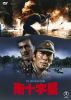  [DVD]