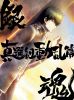 亲󥷥2D ưӡҴǡ [DVD]