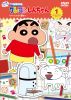 󤷤 TVǷ 16꡼1 ڥåȥõ [DVD]