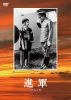 ʷ [DVD]
