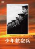 ǯҶʼ [DVD]