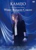 KAMIJO  Winter Romantic Concertҽס [DVD]