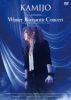KAMIJO  Winter Romantic Concert [DVD]