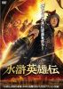 ͺ('18) [DVD]