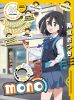 mono 1Ҵǡ [DVD]