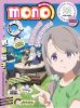 mono 3Ҵǡ [DVD]
