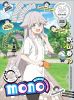 mono 4Ҵǡ [DVD]
