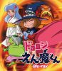 ɥ󤨤⤯2ȡ [Blu-ray]