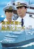 ⶶѼĹ꡼ 쥯DVD Vol.13ȡ [DVD]