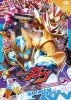 ̥饤 VOL.7 [DVD]