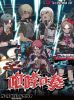 ȥʥȥ  3rd ONE-MAN LIVEӬա [Blu-ray]