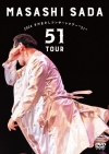 ޤ/2024 ޤ󥵡ȥĥ51 [DVD]