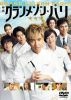 ᥾󡦥ѥ [DVD]