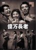 Ĺ [DVD]