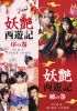 űͷ δ&űͷ ˤδ [DVD]