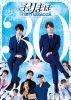 ޤ The Musical2ȡ [Blu-ray]