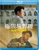 ˸¶ ߽ФޤǤ18('23ڹ) [Blu-ray]