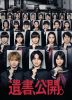񡢸 [DVD]