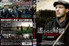 ץߥץ饤 ʤ뵢 HDޥ('96  ʩ    )ҿ̸ǡ [DVD]