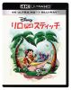 &ƥå 4K UHD+֥롼쥤åȡ2ȡ [Ultra HD Blu-ray]