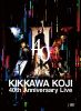   KIKKAWA KOJI 40th Anniversary LiveҴס [DVD]
