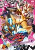 ̥饤 VOL.8 [DVD]