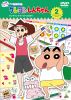 󤷤 TVǷ 16꡼2 饤եåȥͥ [DVD]