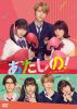 ! [DVD]