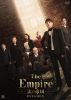 The Empire:ˡ DVD-BOX8ȡ [DVD]