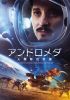 ɥ ܽײ('24) [DVD]