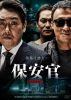 ݰ´('16ڹ) [DVD]