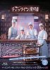 å(ϥ˥) ڹ Blu-ray BOX24ȡ [Blu-ray]