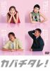Х!  DVD-BOX6ȡ [DVD]