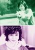 ޤȤʤǤ DVD-BOX6ȡ [DVD]